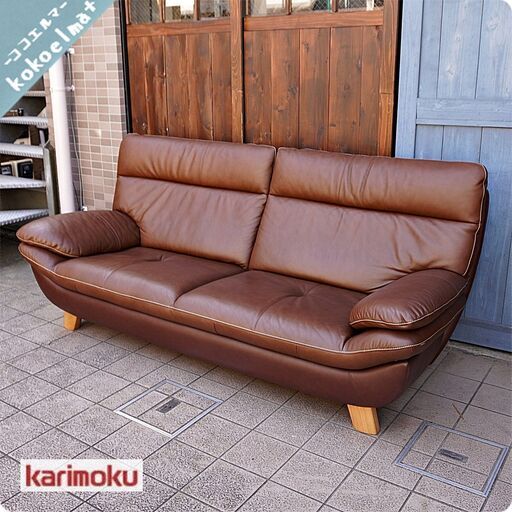 人気のkarimoku(カリモク家具)より本革を使用したZT8303 3人掛けソファーです！ハイバックタイプのゆったりとしたシートの3Pソファ。モダンなデザインのレザートリプルソファーです♪CA434
