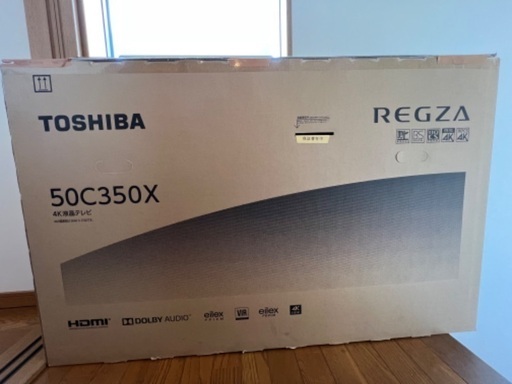 未使用！ 東芝REGZA50インチ4k液晶テレビ　新品！