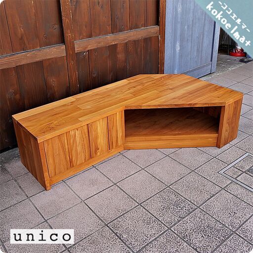 ウニコ ブレス unico BREATH AVローボード テレビ台 - 収納家具