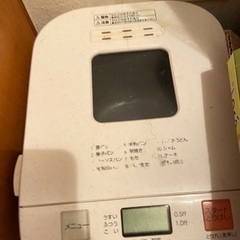 炊饭器 金沢 笠舞 200円