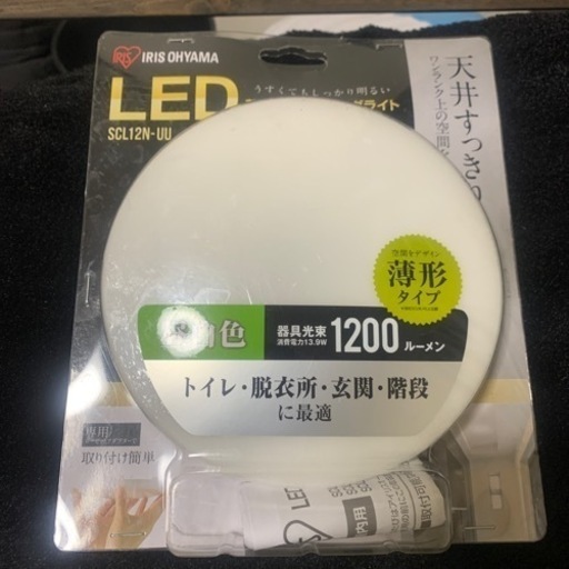 小型シーリングLED照明