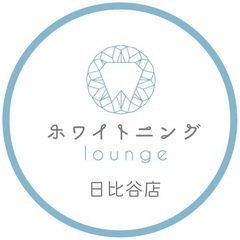 ホワイトニングlounge日比谷