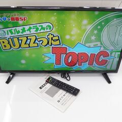 ■ASTEX　DVDプレーヤー内蔵　32インチ　液晶テレビ　20...