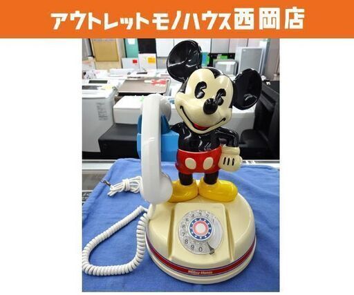 ジャンク品 ミッキーマウス 電話機 インテリア ダイヤル式 アンティーク 西岡店