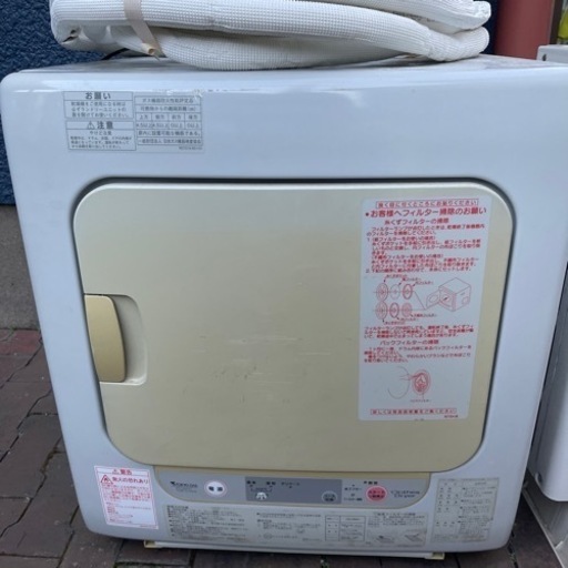 家庭用ガス衣類乾燥機(都市ガス)