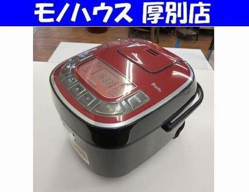 アイリスオーヤマ 炊飯ジャー 5.5合炊き 2019年製 KRC-MC50 645W 黒×赤 炊飯器 札幌 厚別店
