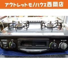 ガステーブル 都市ガス用 左強火 リンナイ 2014年製 ブラック RT31NHS-L 札幌市 西岡店 ガステーブル 都市ガス用 左強火 リンナイ 2014年製 ブラック RT31NHS