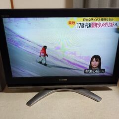 【ネット決済】東芝　32インチ　液晶テレビ　32C3500　難あ...