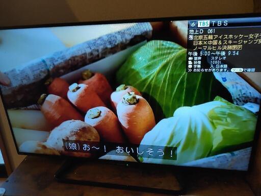 ３２型液晶テレビ