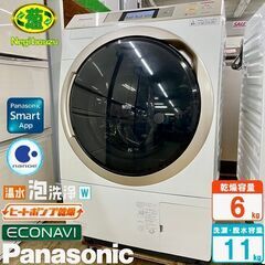 アウトレット品 縦型全自動洗濯機 PrettePlus 14kg AQW-VX14P(K) IKD-718 