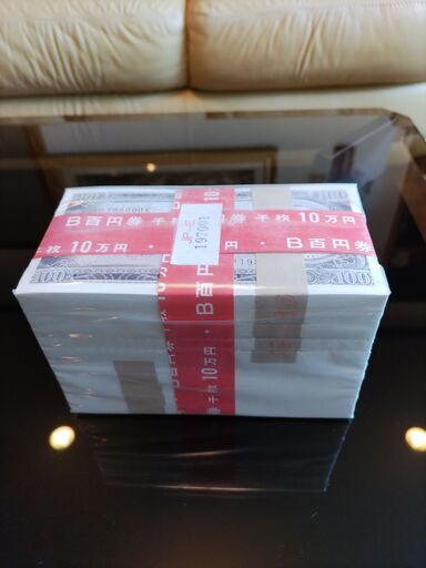 板垣退助　B　１００円札