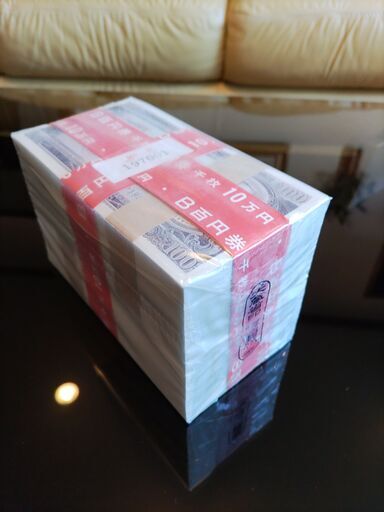 板垣退助 B １００円札