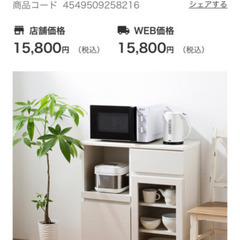 IKEA食器棚　15,800→6,500