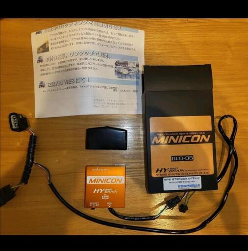 MINICON ステップワゴンハイブリッド　RP5 キープスマイルカンパニー　ミニコン