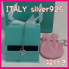 ITALY  Silver925