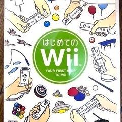 Wii ゲームソフト　はじめてのWii
