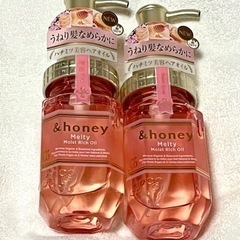 【2本セット】&honey Meltyモイストリッチヘアオイル3...