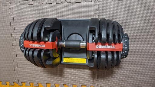 筋トレ　可変ダンベル 2.5-24kg
