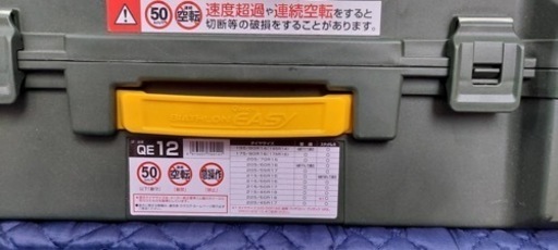 カーメイト　タイヤチェーン