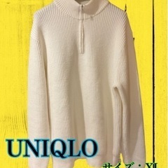 UNIQLO ユニクロ 白 セーター ニット ジッパー XL