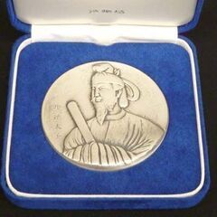 聖徳太子肖像メダル 造幣局 SV1000 刻印あり 記念メダル 約163.6g 専用