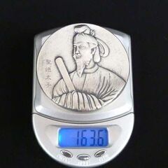 聖徳太子肖像メダル 造幣局 SV1000 刻印あり 記念メダル 約163.6g 専用