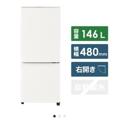 【ネット決済】【値下】三菱電機 冷蔵庫 Pシリーズ マットホワイ...