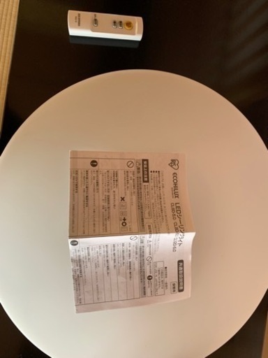 シーリングライト　リモコン付き
