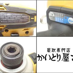 CC226 マキタ TD172D コードレスインパクトドライバー