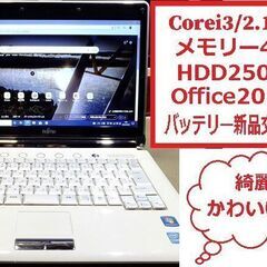 富士通14インチノートパソコンOffice付き12000