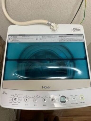 使用頻度極少品の洗濯機