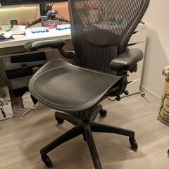 ハーマンミラー　アーロンチェア B