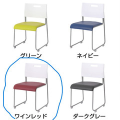 ミーティングチェア/会議用椅子