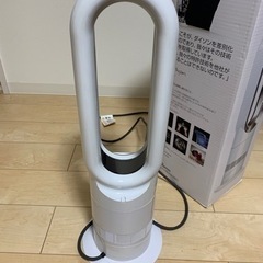 ダイソン Hot/Cold AM09