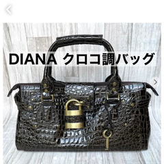 【ネット決済】DIANA (ダイアナ)クロコ型押し調 ハンドバッグ