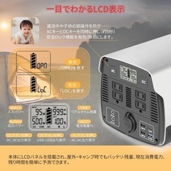 大容量ポータブル充電器　140000mAh/518Wh PSE認証済 純正弦波 