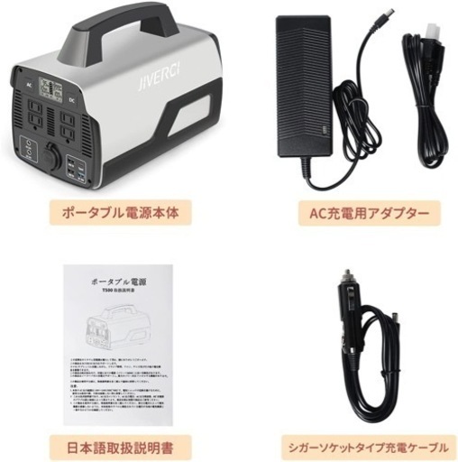 大容量ポータブル充電器 140000mAh/518Wh PSE認証済 純正弦波 | 32.clinic