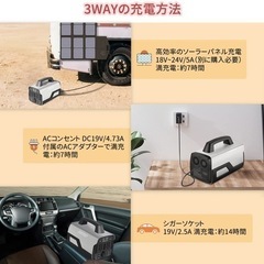 大容量ポータブル充電器　140000mAh/518Wh PSE認証済 純正弦波 