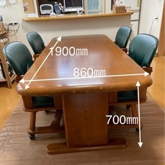 中古ダイニングテーブルセット( 大きいサイズ)
