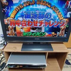 三菱 テレビ３２型 おまとめセット