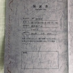 パールネックレス　スモーキークォーツ ロングネックレス　南洋黒パール　パワーストーン　デクラス