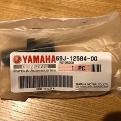 新品・未使用　ヤマハ 船外機 電動水洗コネクタ