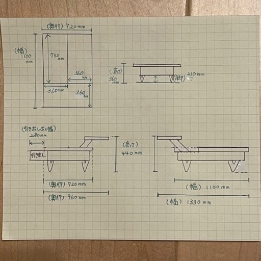 ローテーブル(パソコンにも◎)