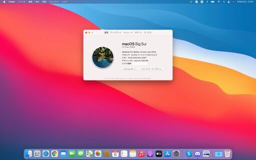 ジャンク　macbookpro13inc  late 2013