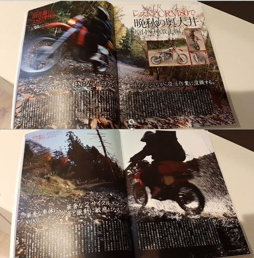 CRM80雑誌で紹介されたフルレストア車 【公式通販】