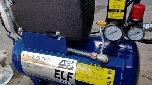 アネスト岩田製 エアコンプレッサー エアーコンプレッサー 使用頻度低  