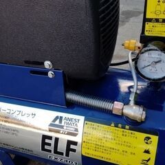 アネスト岩田製　エアコンプレッサー　エアーコンプレッサー　使用頻度低　オイルフリー エルフ オイルレスコンプレッサー ベビコン  コンプレッサー