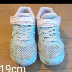 【ネット決済】asics　レーザービーム　19cm