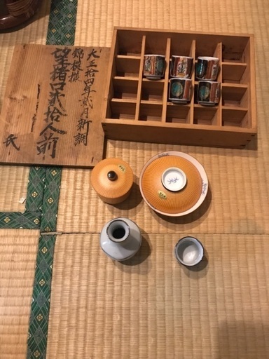 陶磁器