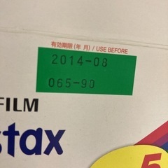 フジフィルム　インスタントフィルム　instax WIDE 10枚入り　5パック（外箱なし） - 平塚市